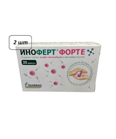 Nutrilinea SRL Inoofert Forte 2 pcs