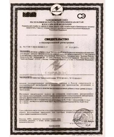 Doppelherz Active vitamin-mineral complex - Buy Online on GoSupps.com