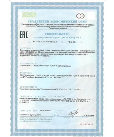 Vitabiotics Ltd Perfectil Tricholojik tablets - Buy Online on GoSupps.com