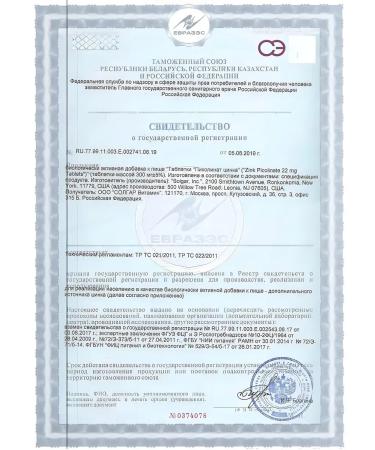 Solgar Picoline zinc - Buy Online on GoSupps.com