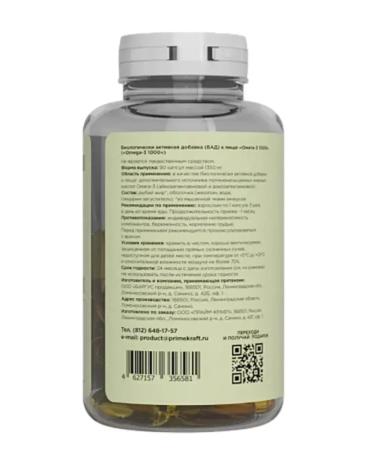 Prime Kraft Omega 3 1000 mg capsules - Buy Online on GoSupps.com