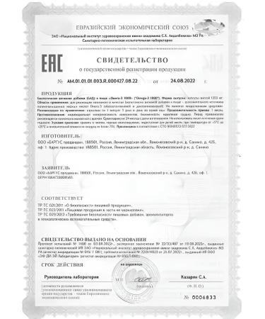 Prime Kraft Omega 3 1000 mg capsules - Buy Online on GoSupps.com