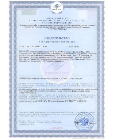 YUVIKSPHARM LLC Our lecithin 300 g 2 pcs - Buy Online on GoSupps.com