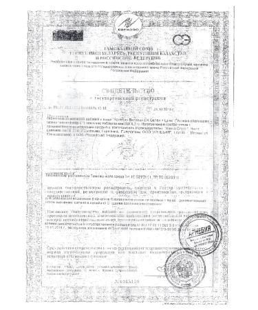 Arnebia Vitamin C+selenium+zinc pillpy pill - Buy Online on GoSupps.com