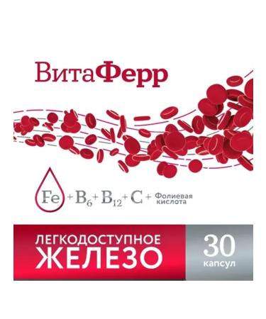 Petrovax Vitferr capsule - Buy Online on GoSupps.com