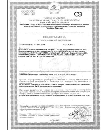 Evalar Vitamin C 1000 mg - Buy Online on GoSupps.com