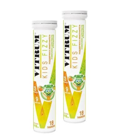 Vitrum kids sparkle 2 pcs