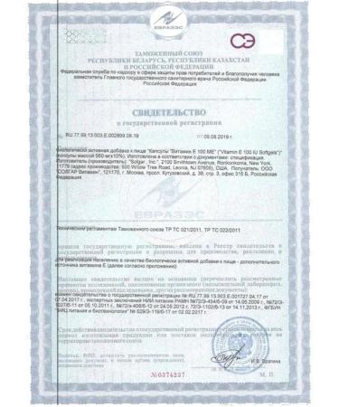 Solgar Vitamin E 100me - Buy Online on GoSupps.com