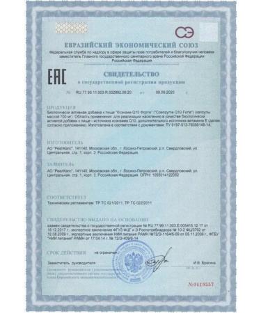 RealCaps Coenzym Q10 Fort - Buy Online on GoSupps.com