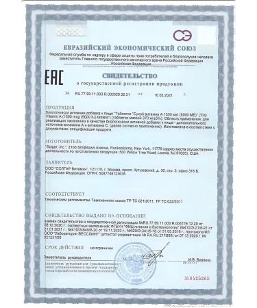 Solgar dry vitamin A 1500Mkg (5000MO) - Buy Online on GoSupps.com