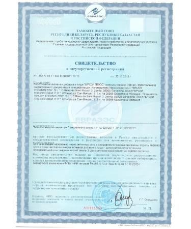 BRUDI TECHNOLOGY SL Brudi plus capsules - Buy Online on GoSupps.com