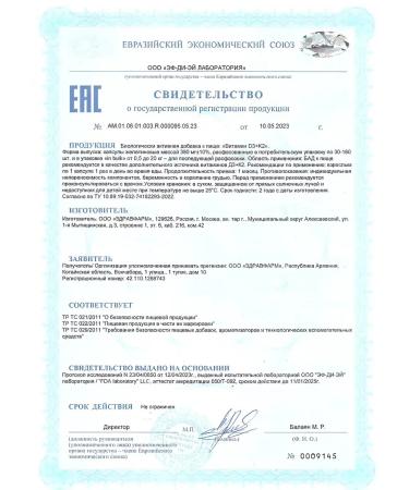 RISINGSTAR Vitamin D3+K2 - Buy Online on GoSupps.com