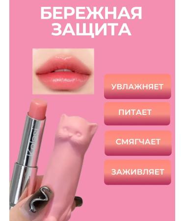 Hygienic lipstick in the shape of a cat - Buy Online on GoSupps.com