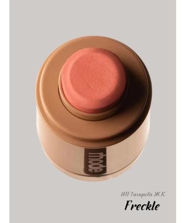 Shine RHODE blush Freckle - Buy Online on GoSupps.com