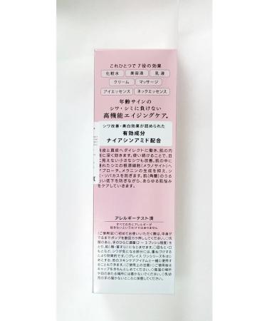 KOSE COSMEPORT Facial lifting-essence against wrinkles 180ml - Buy Online on GoSupps.com