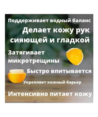 Yunusshop Nourishing hand cream with lemon - Buy Online on GoSupps.com