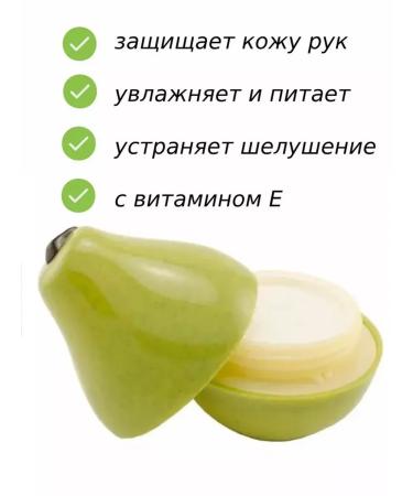 Yunusshop Mutive cream moisturizing pear for hands and body - Buy Online on GoSupps.com