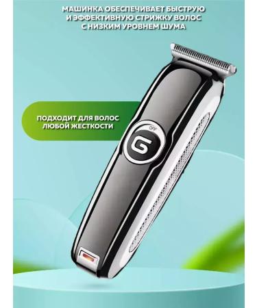 MOSER Effective car for haircut and care - Buy Online on GoSupps.com