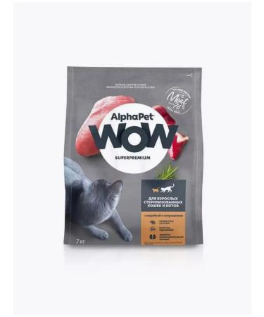 AlphaPet Dry food for sterilized cats turkey giblets 7kg - Buy Online on GoSupps.com