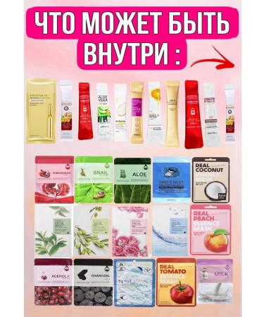 skin care cosmetics Set of face and hair masks 50 pcs - Buy Online on GoSupps.com
