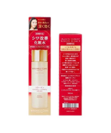 KOSE COSMEPORT Moisturizing facial lifting against wrinkles 180ml