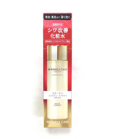 KOSE COSMEPORT Moisturizing facial lifting against wrinkles 180ml - Buy Online on GoSupps.com