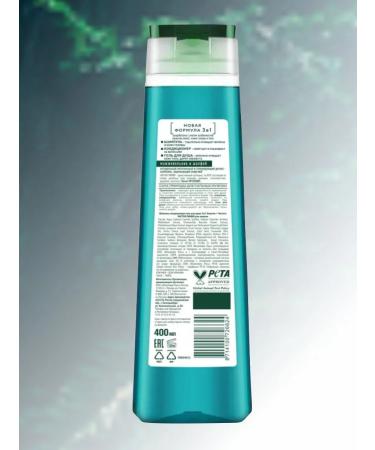 Pure Line For Men Shampoo air conditioning shower gel 3 in 1 - Buy Online on GoSupps.com