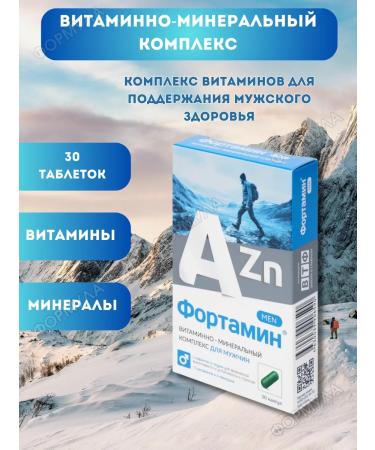 WTF Fortamin vitamins for men 30 caps 1UP