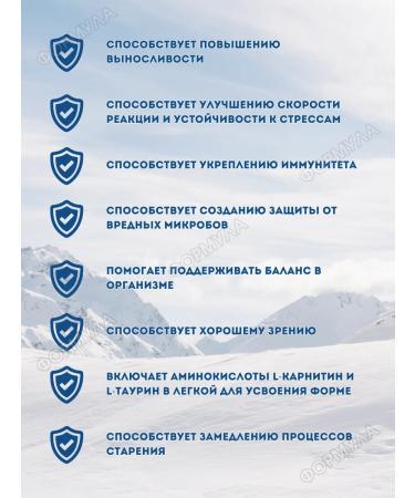 WTF Fortamin vitamins for men 30 caps 1UP - Buy Online on GoSupps.com