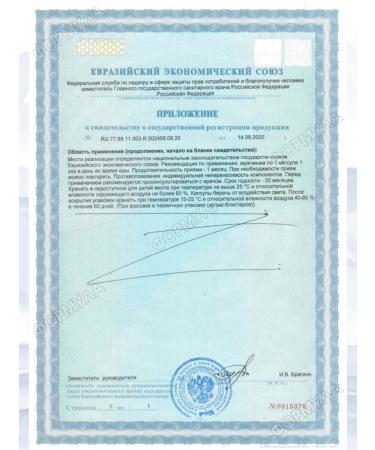 WTF Fortamin vitamins for men 30 caps 1UP - Buy Online on GoSupps.com