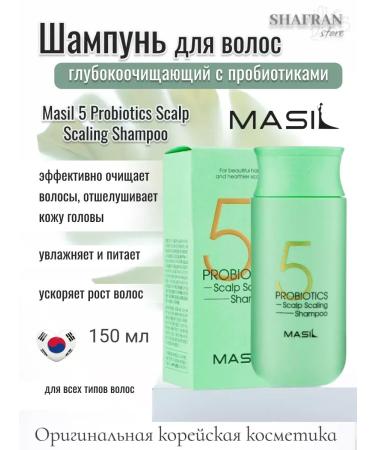 MASIL Salicylic acid shampoo and menthol 150 ml