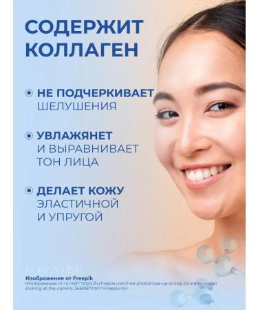 Collagene 3D Medical The matting powder for the face Enough collagen with a change of block - Buy Online on GoSupps.com