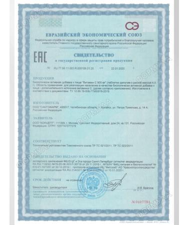 IMOKEY Vitamin C 900 mg 20 sparkling tablets 2 - Buy Online on GoSupps.com