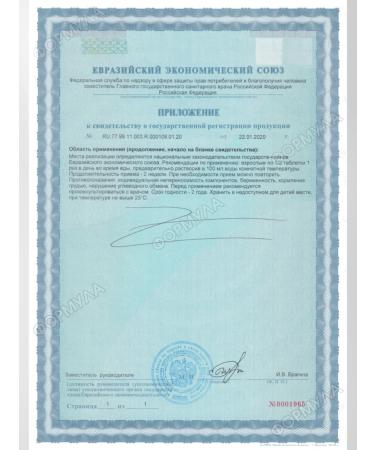 IMOKEY Vitamin C 900 mg 20 sparkling tablets 2 - Buy Online on GoSupps.com