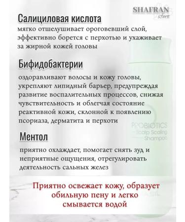 MASIL Salicylic acid shampoo and menthol 20 pcs 8 ml - Buy Online on GoSupps.com