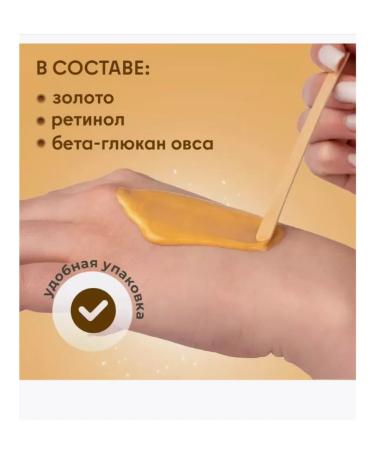 your-brandAvon Collagen Gold Mask 130ml face mask - Buy Online on GoSupps.com