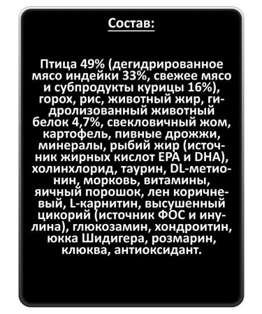 Mealfeel 3 pcs 2 kg Large Breeds dry turkey chicken - Buy Online on GoSupps.com