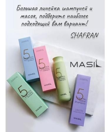 MASIL Salosulfant shampoo with apple cider vinegar 150 ml - Buy Online on GoSupps.com
