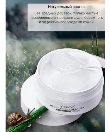 Gegemoon Eye patches anti -aging moisturizers with mucin snail - Buy Online on GoSupps.com