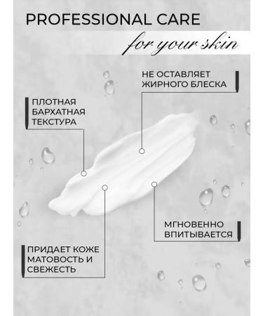 Immunoskin Moisturizing face cream with cramids - Buy Online on GoSupps.com