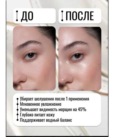 Immunoskin Moisturizing face cream with cramids - Buy Online on GoSupps.com