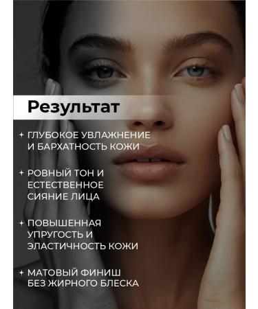 Immunoskin Moisturizing face cream with cramids - Buy Online on GoSupps.com