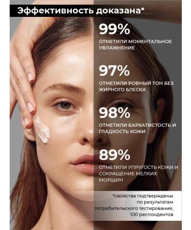 Immunoskin Moisturizing face cream with cramids - Buy Online on GoSupps.com