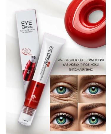 Gegemoon Cream around the eyes from wrinkles and edema - Buy Online on GoSupps.com