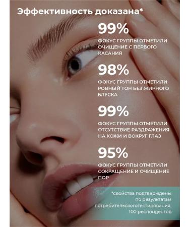 Immunoskin Micellar water for all skin types - Buy Online on GoSupps.com