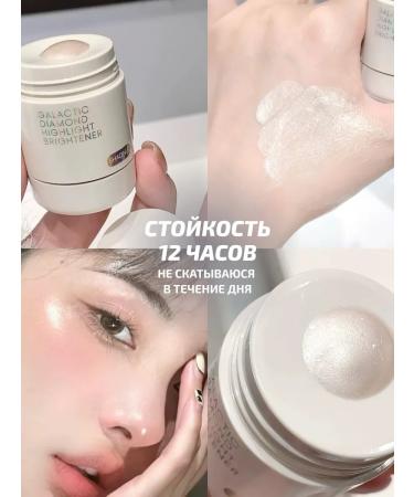 Blushmy Highlighter Cream for Facial Liquid - Buy Online on GoSupps.com