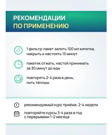 Crane pine and sun Artichop and a milk thistle dietary supplement for the liver and intestines - Buy Online on GoSupps.com