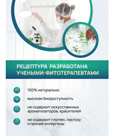 Crane pine and sun Artichop and a milk thistle dietary supplement for the liver and intestines - Buy Online on GoSupps.com