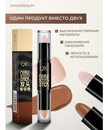 SnakeBeauty Facial sculptor double -sided - Buy Online on GoSupps.com