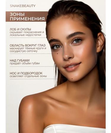 SnakeBeauty Facial sculptor double -sided - Buy Online on GoSupps.com